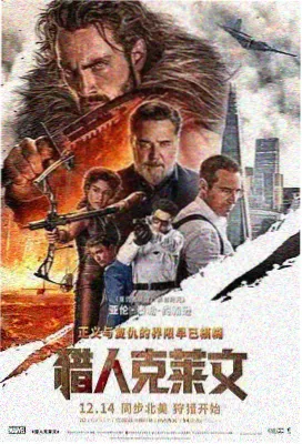 儒道至圣 柳山